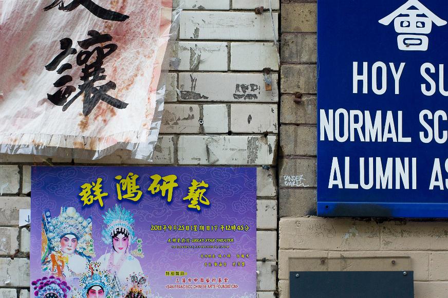 Chinatown wall detail #1 Signs in chinese and english on a old dirty brick wall